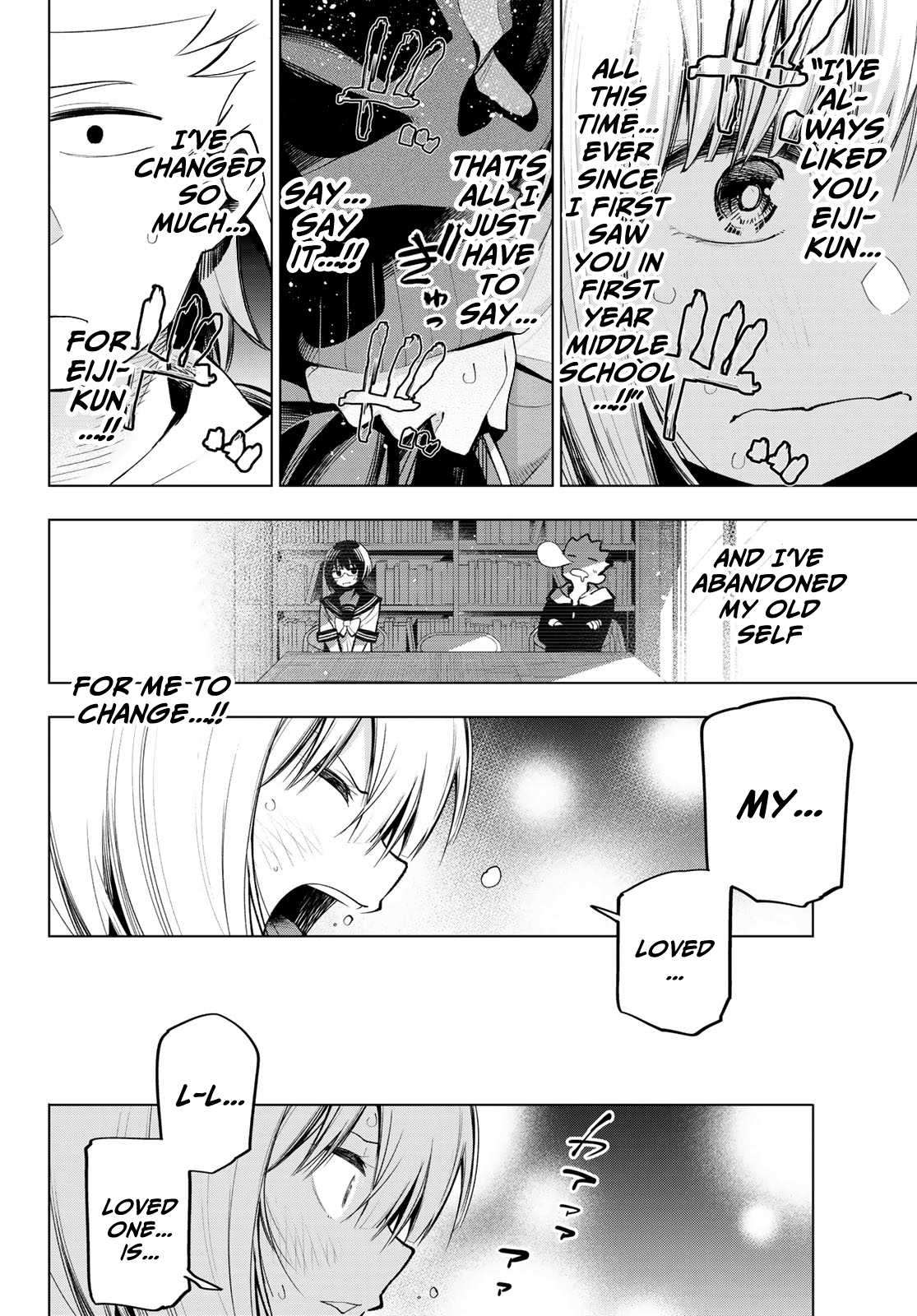 Senryuu Shoujo Chapter 149 2